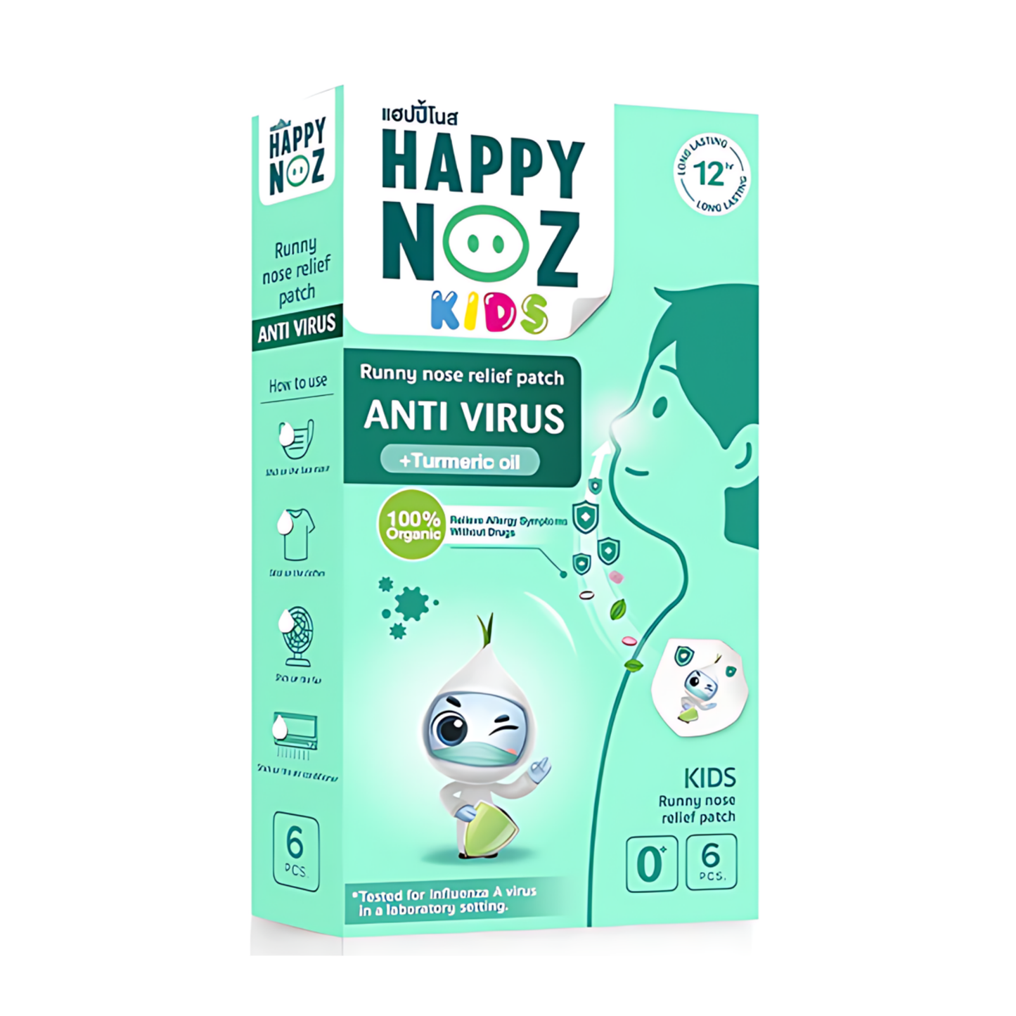 (BUNDLE OF 3) Happy Noz Organic Onion Sticker: Anti-Virus (6s)