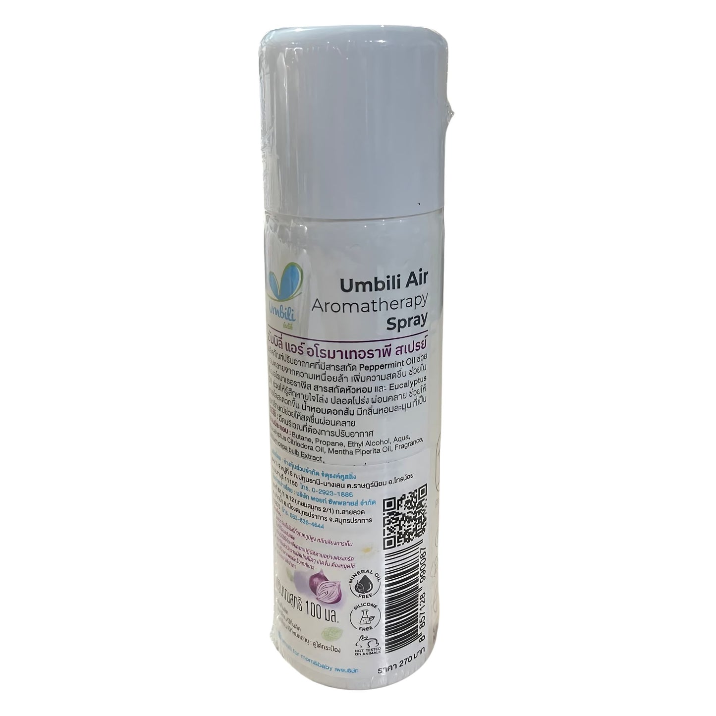 Umbili Chun Chun Air Aromatherapy Room Spray 100ML