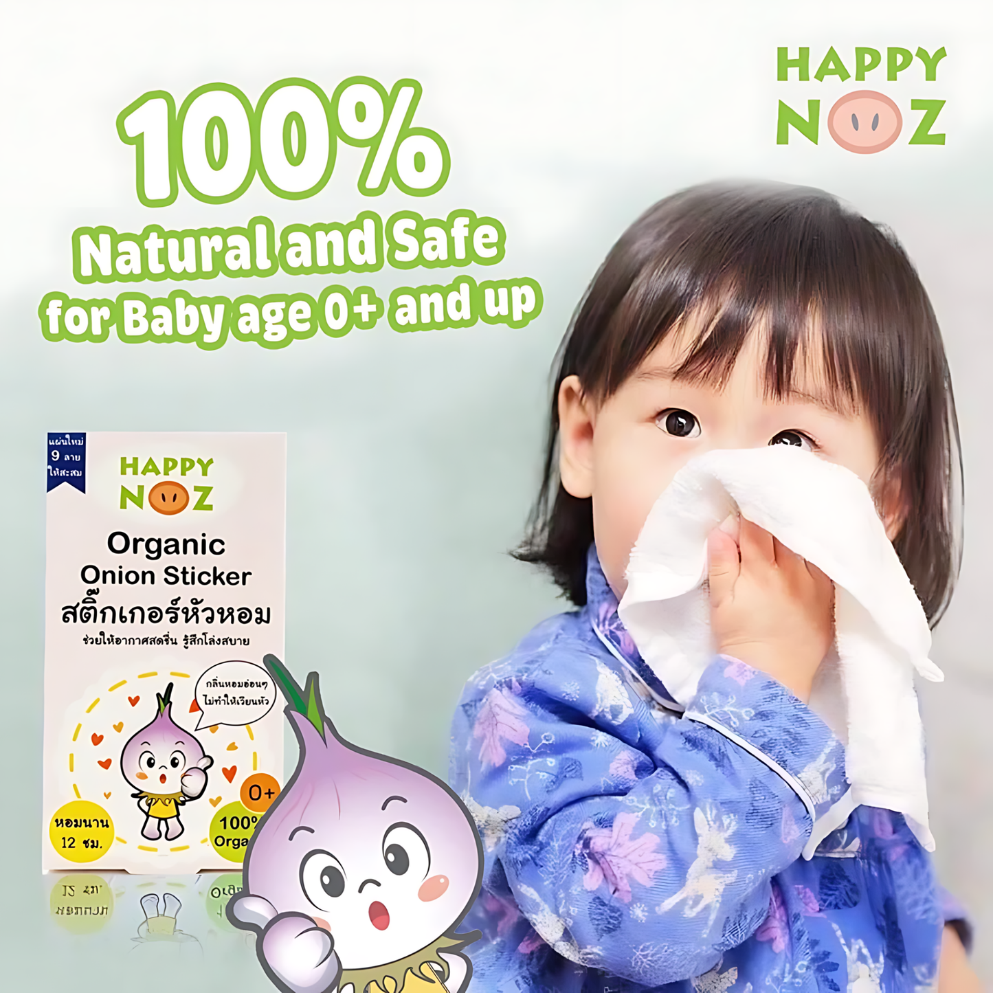 (BUNDLE OF 3) Happy Noz Organic Onion Sticker: Anti-Virus (6s)