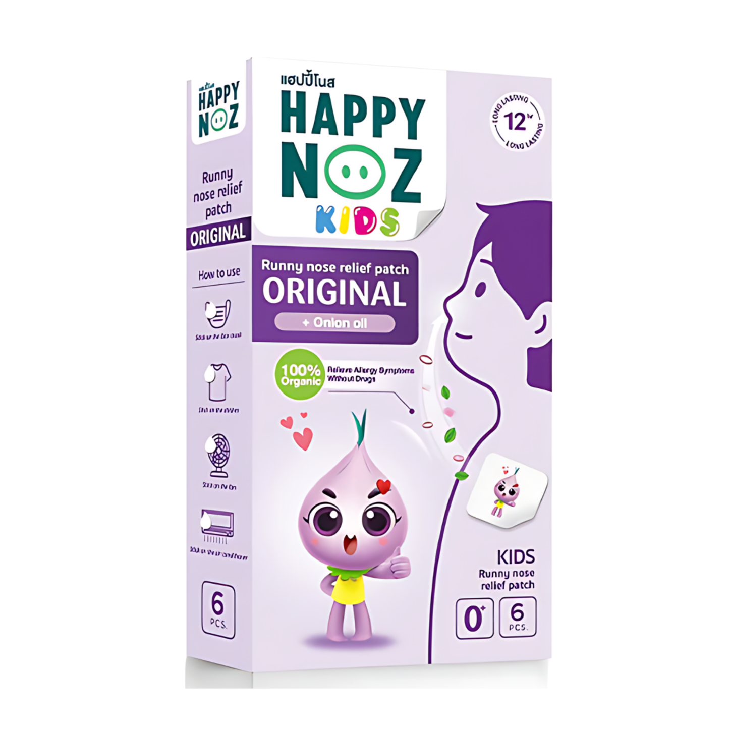 (BUNDLE OF 3) Happy Noz Organic Onion Sticker: The Original (6s) (Copy)