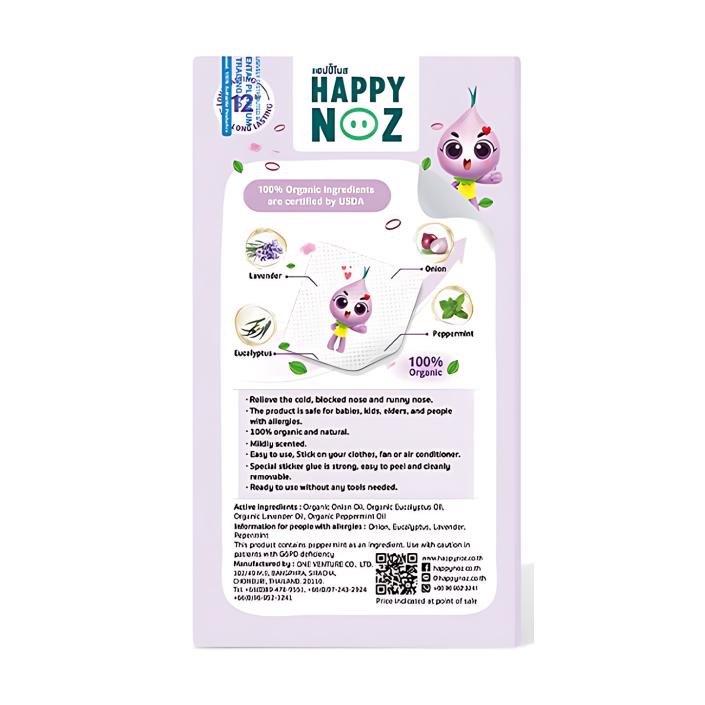 (BUNDLE OF 3) Happy Noz Organic Onion Sticker: The Original (6s) (Copy)