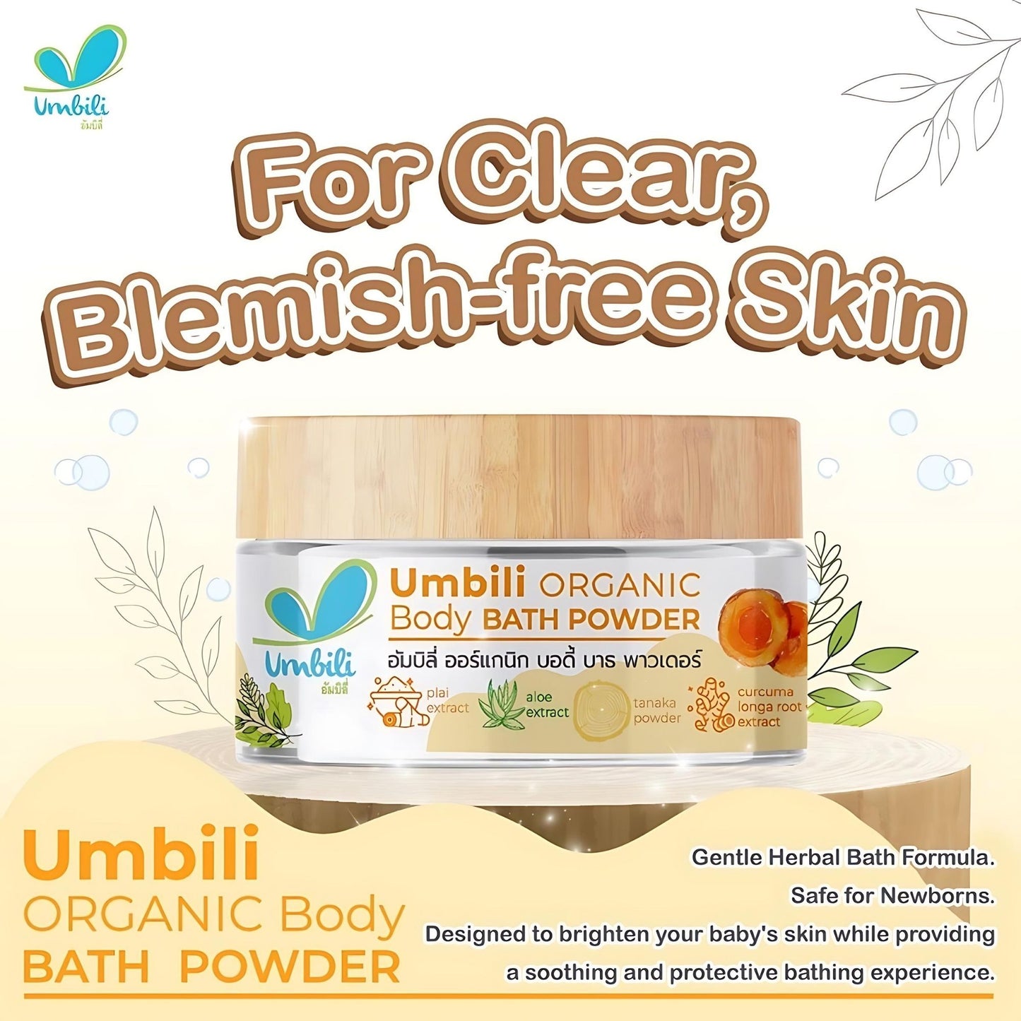 Umbili Organic Body Bath Powder / Safe for Newborns and Up