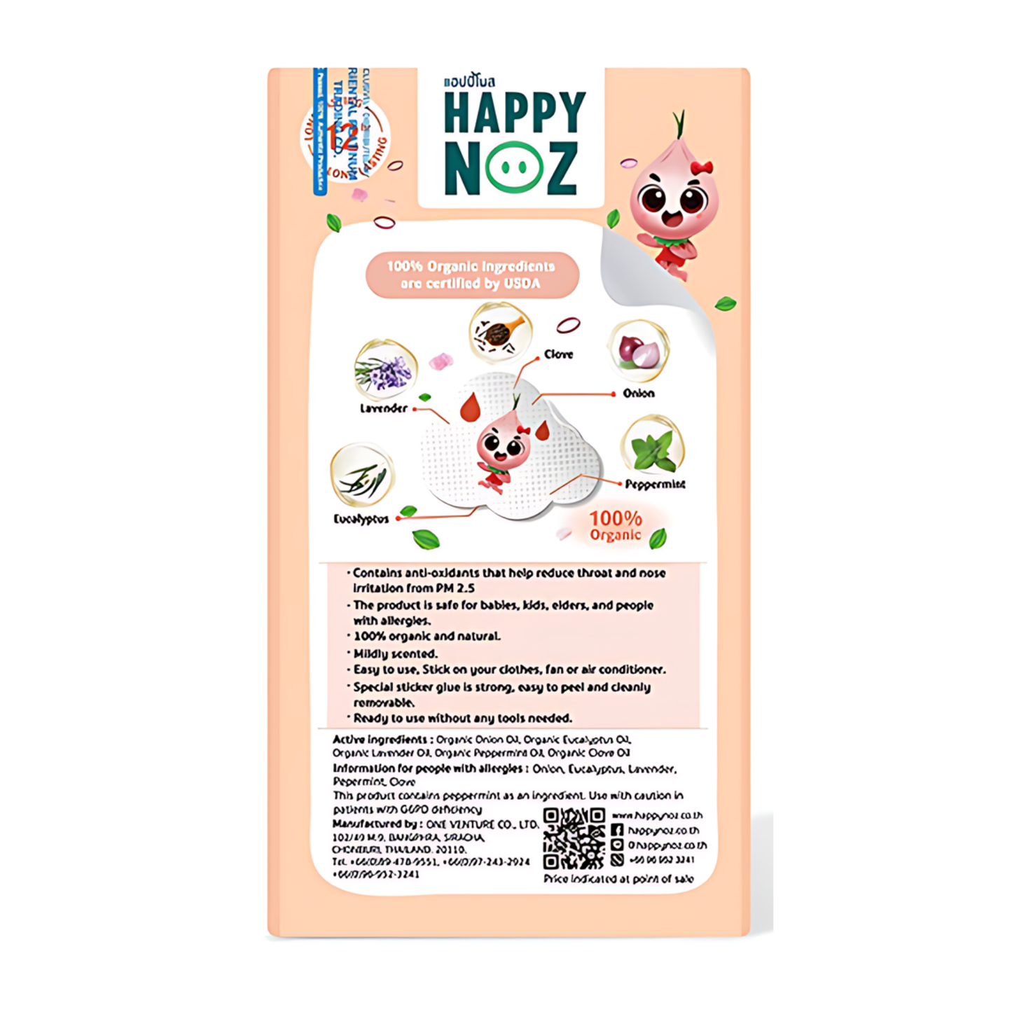 (BUNDLE OF 3) Happy Noz Organic Onion Sticker: Detox PM2.5 (6s)