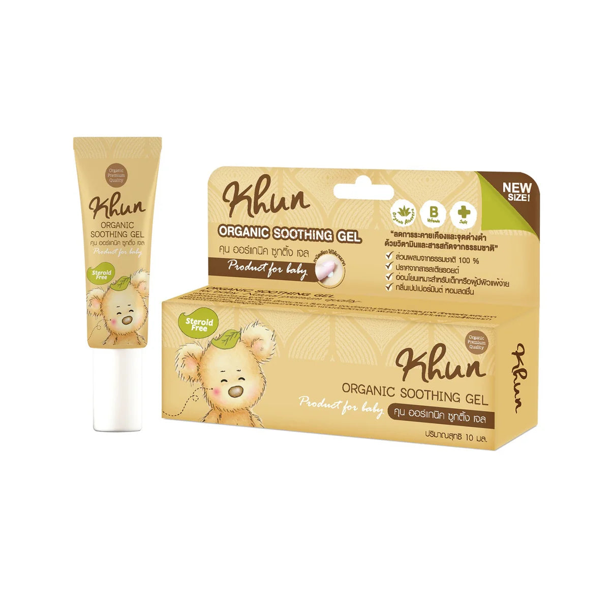 Khun Organic Anti Itch Soothing Gel 10ml