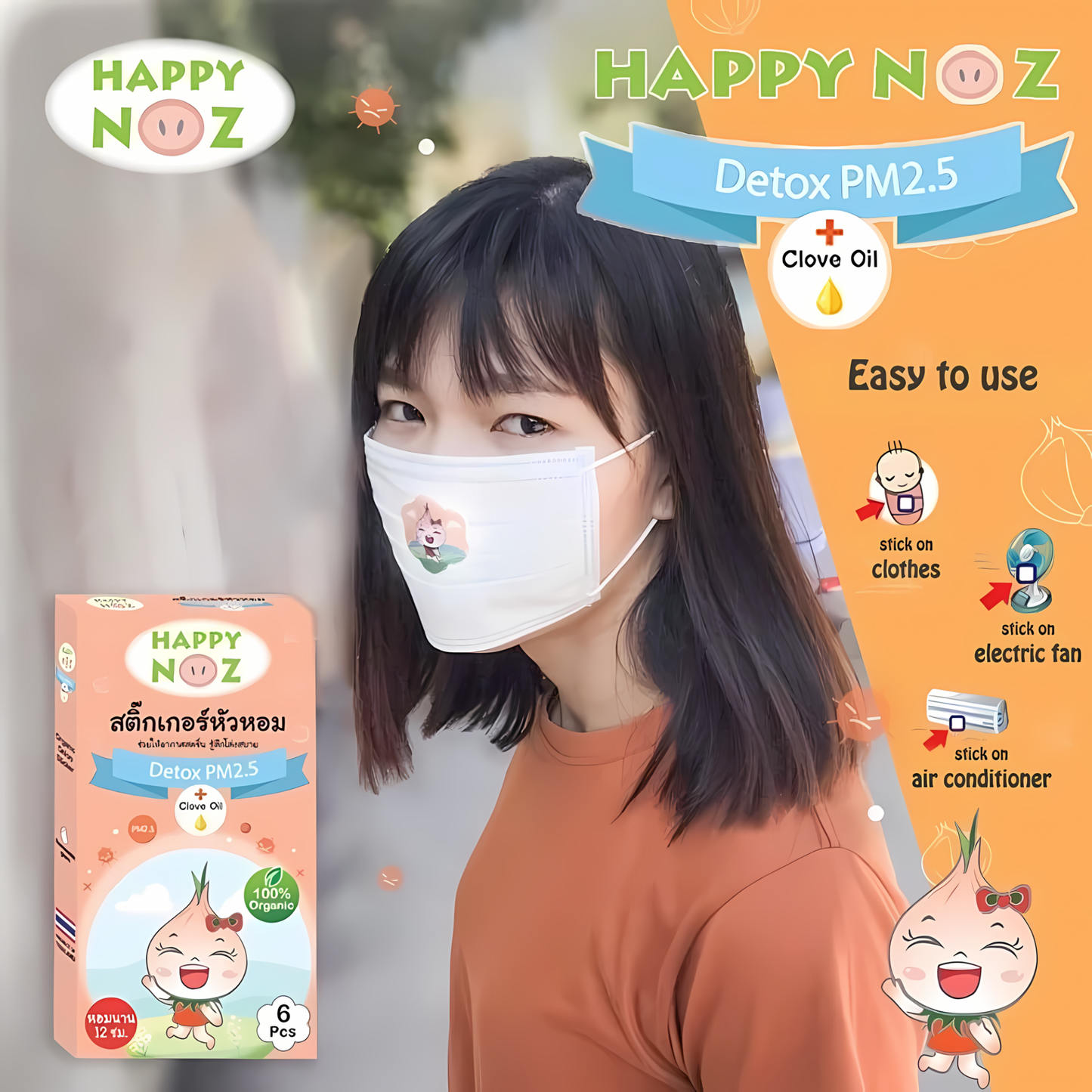 (BUNDLE OF 3) Happy Noz Organic Onion Sticker: Detox PM2.5 (6s)
