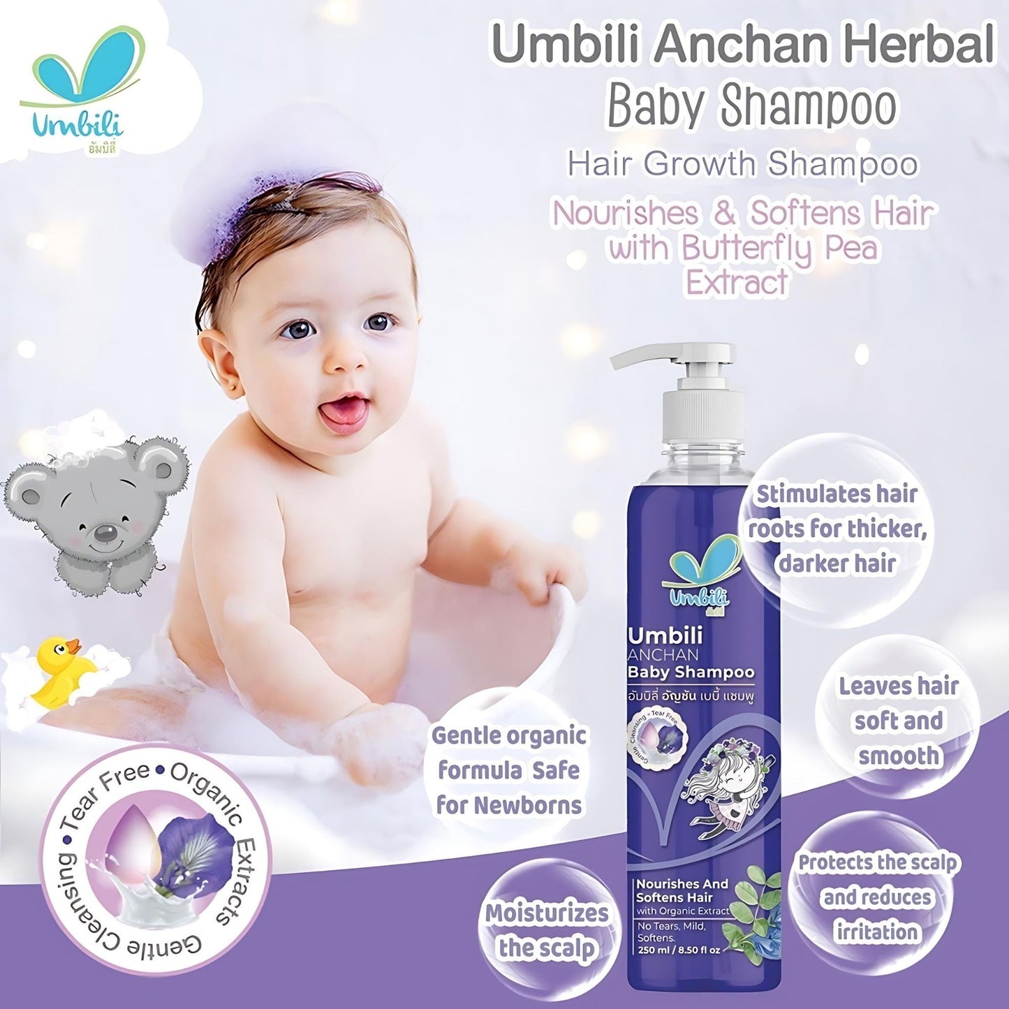 Umbili Anchan Herbal Baby Shampoo 250ml / Safe for Newborns and Up/ Tear-Free