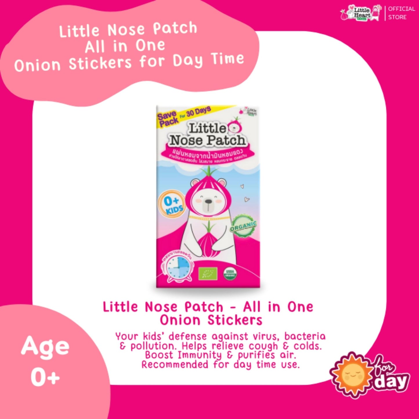 (BUNDLE OF 3) NOSE PATCH | Little Heart Patch Daytime