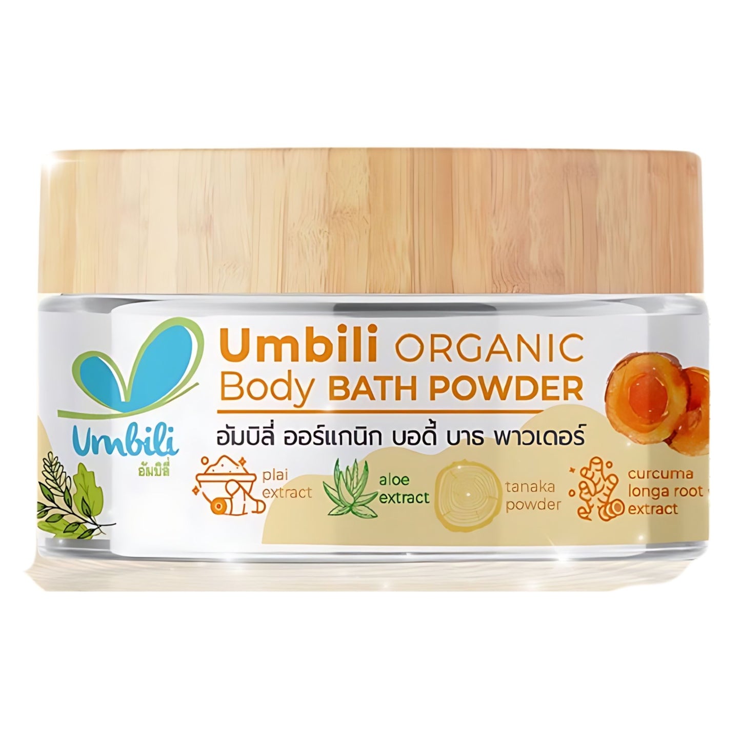 Umbili Organic Body Bath Powder / Safe for Newborns and Up