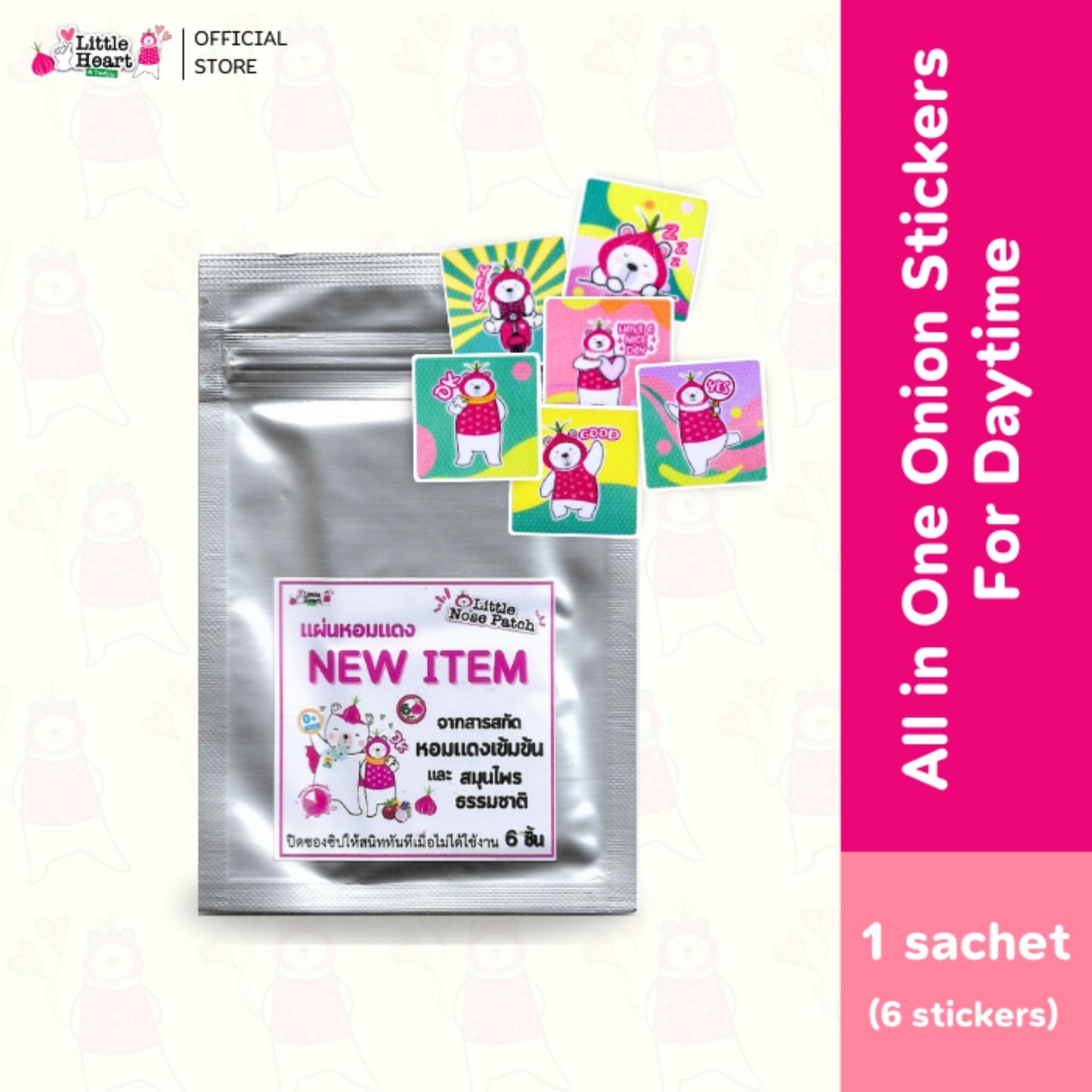 (BUNDLE OF 3) NOSE PATCH | Little Heart Patch Daytime