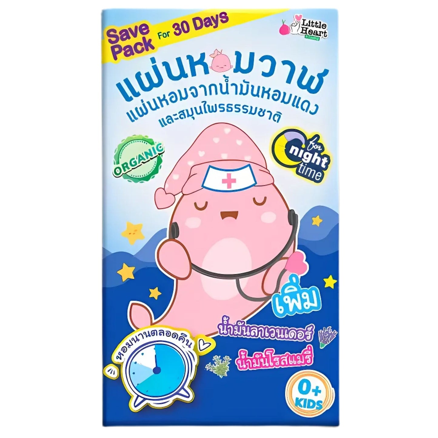(BUNDLE OF 3) BIG WHALE | Little Heart Onion Sticker Night Time