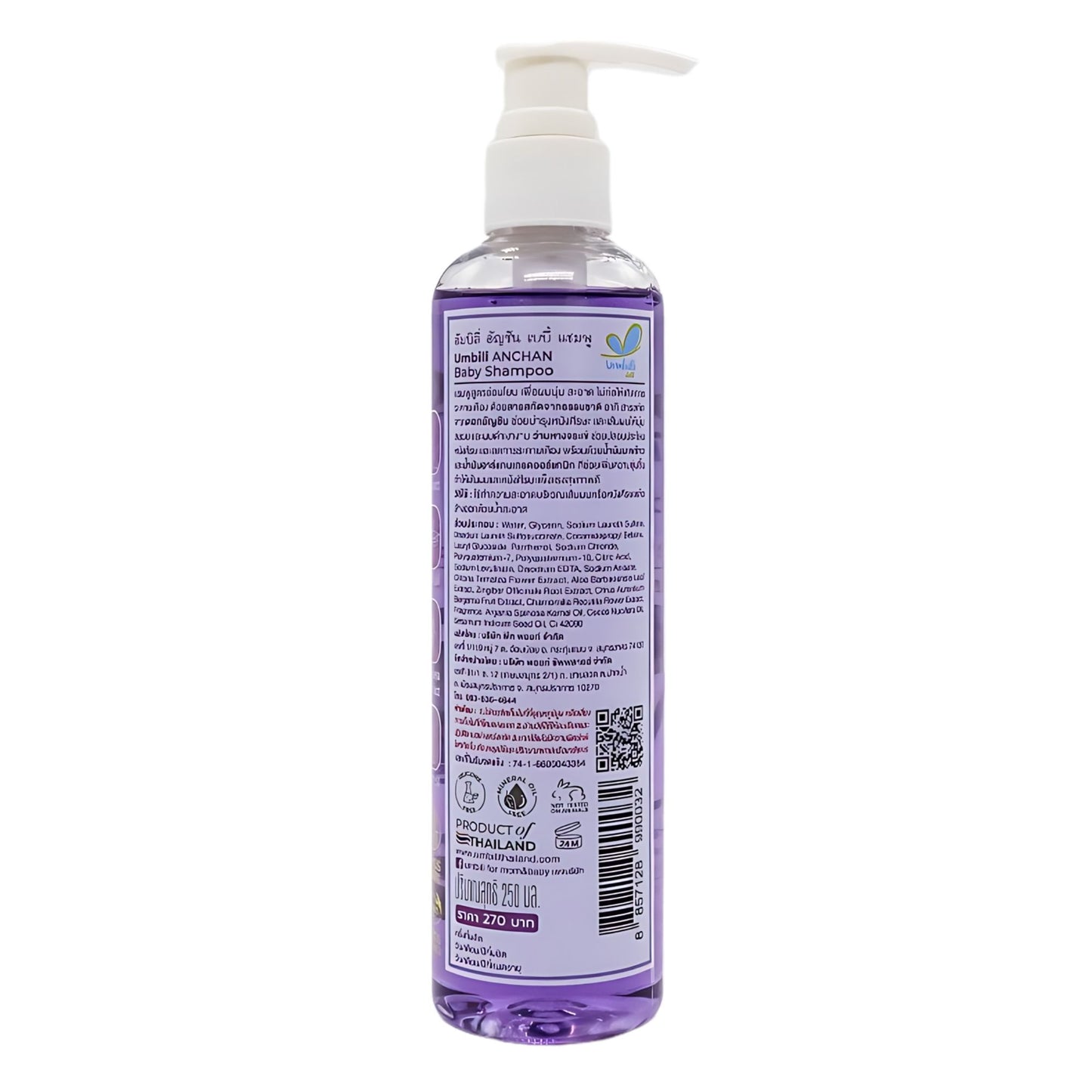 Umbili Anchan Herbal Baby Shampoo 250ml / Safe for Newborns and Up/ Tear-Free