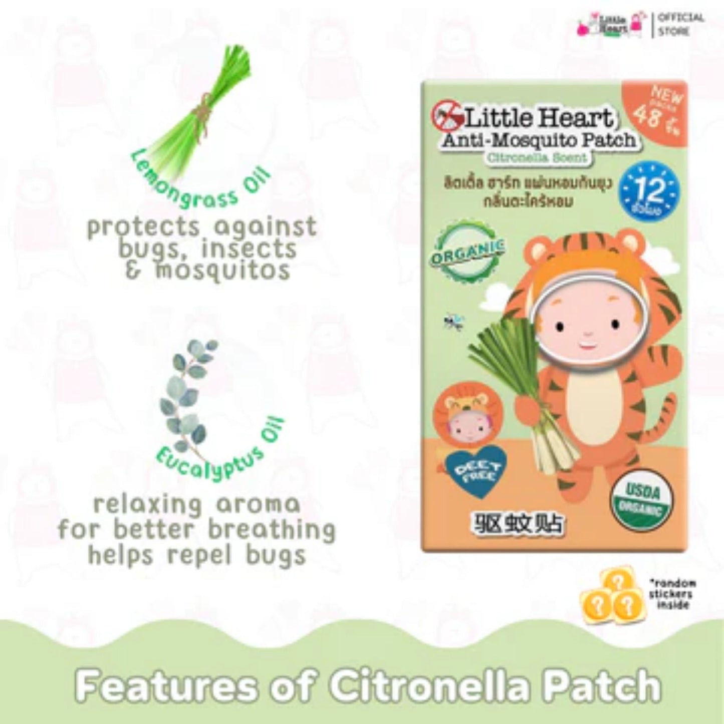 (BUNDLE OF 3) CITRONELLA | LIttle Heart Mosquito Stickers