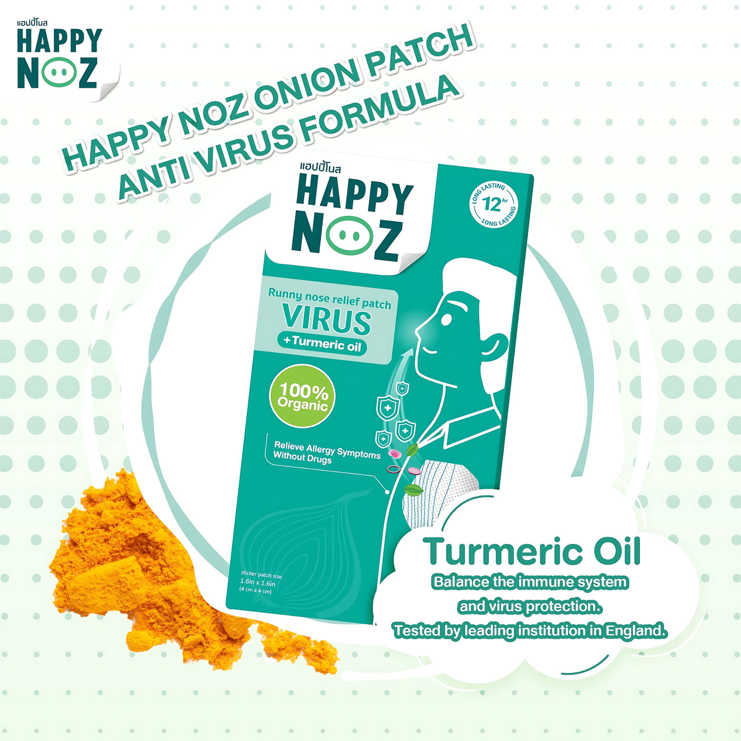 (BUNDLE OF 3) Happy Noz Adult Virus w/ Turmeric Oil Organic Onion Sticker (6s)