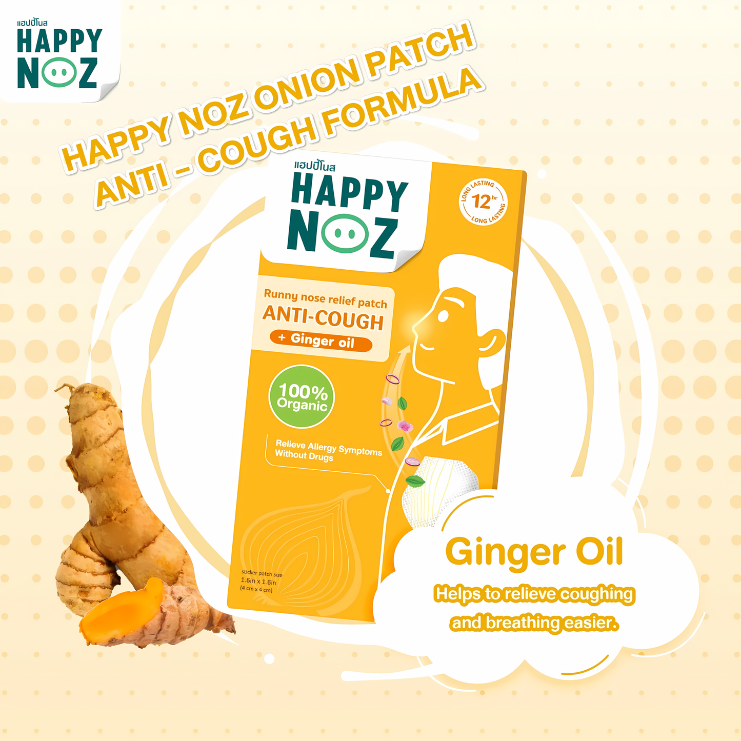 (BUNDLE OF 3) Happy Noz Adult Anti - Cough Organic Onion Sticker (6s)