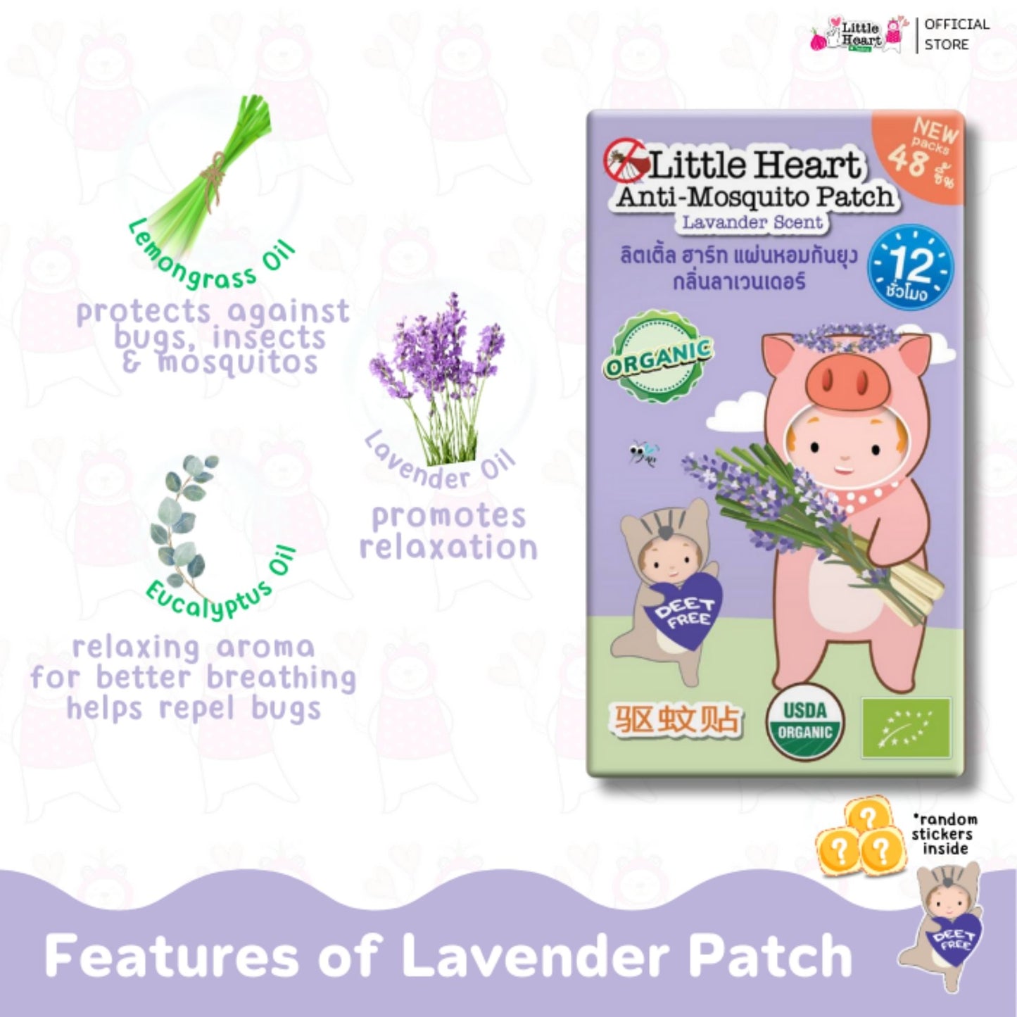 (BUNDLE OF 3) LAVENDER | Little Heart Mosquito Stickers