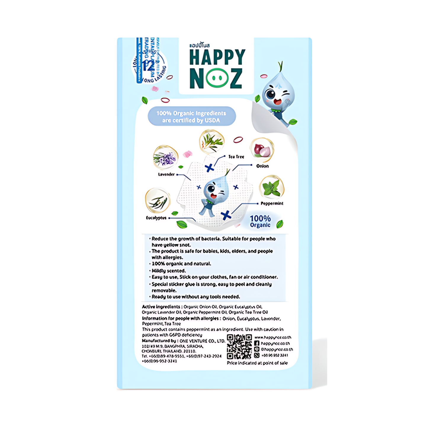 (BUNDLE OF 3) Happy Noz Organic Onion Sticker: Antibac with Tea Tree Oil (6s)