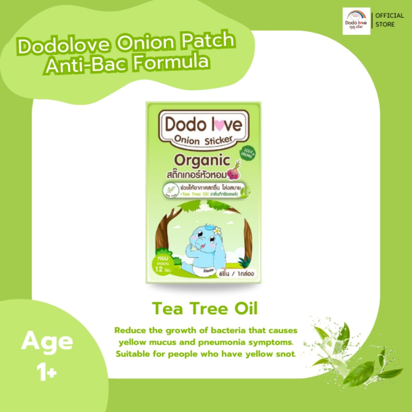 (BUNDLE OF 3) Dodolove Onion Stickers