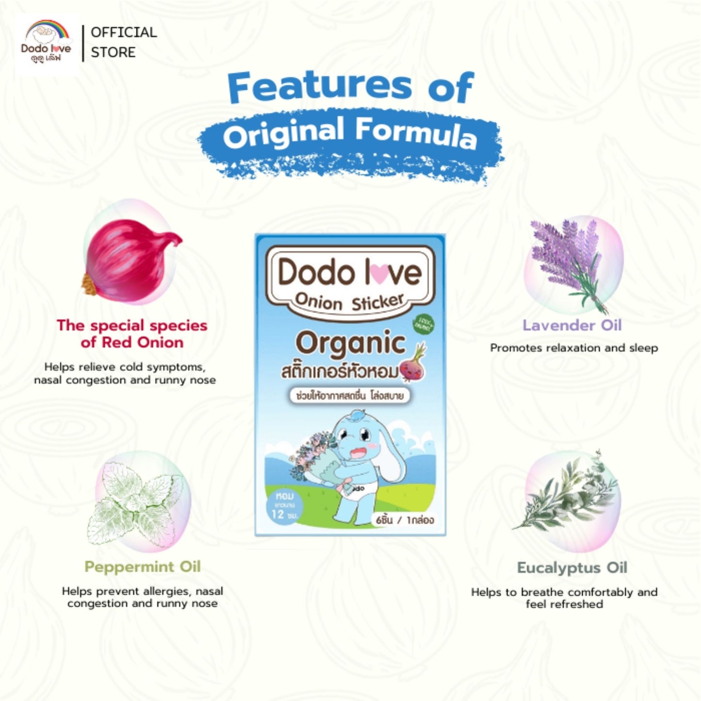 (BUNDLE OF 3) Dodolove Onion Stickers