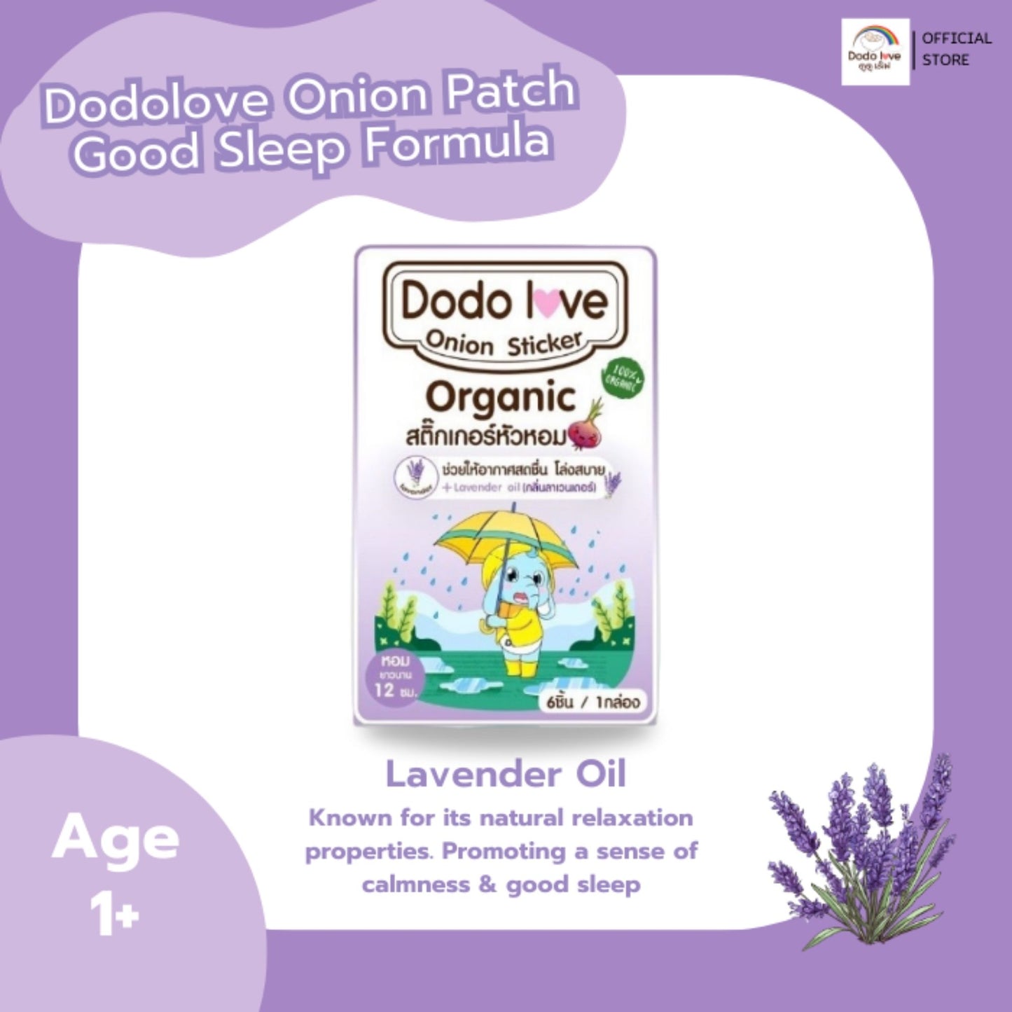 (BUNDLE OF 3) Dodolove Onion Stickers