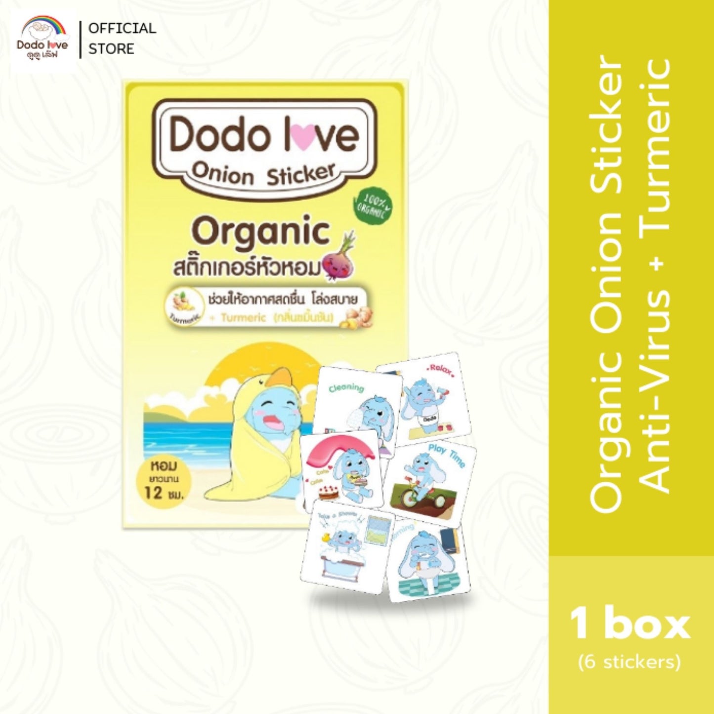(BUNDLE OF 3) Dodolove Onion Stickers