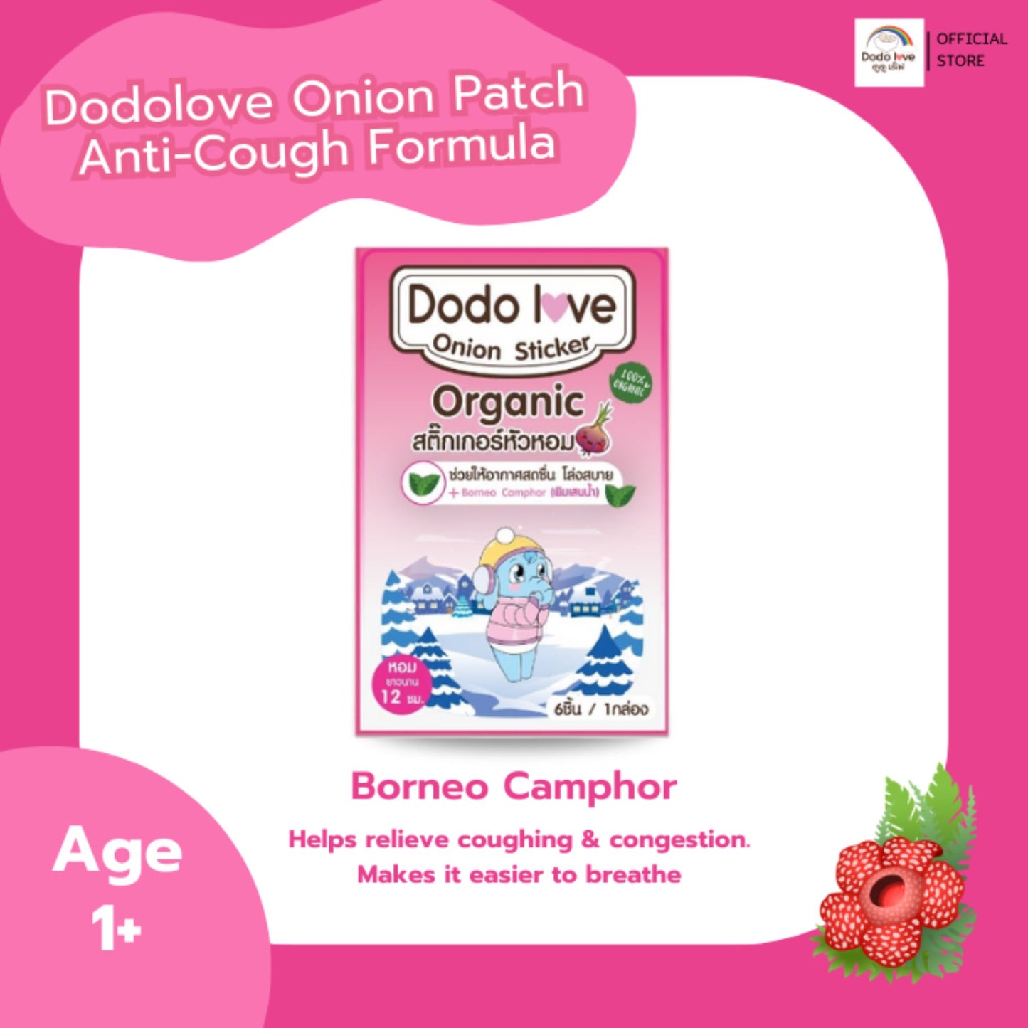 (BUNDLE OF 3) Dodolove Onion Stickers