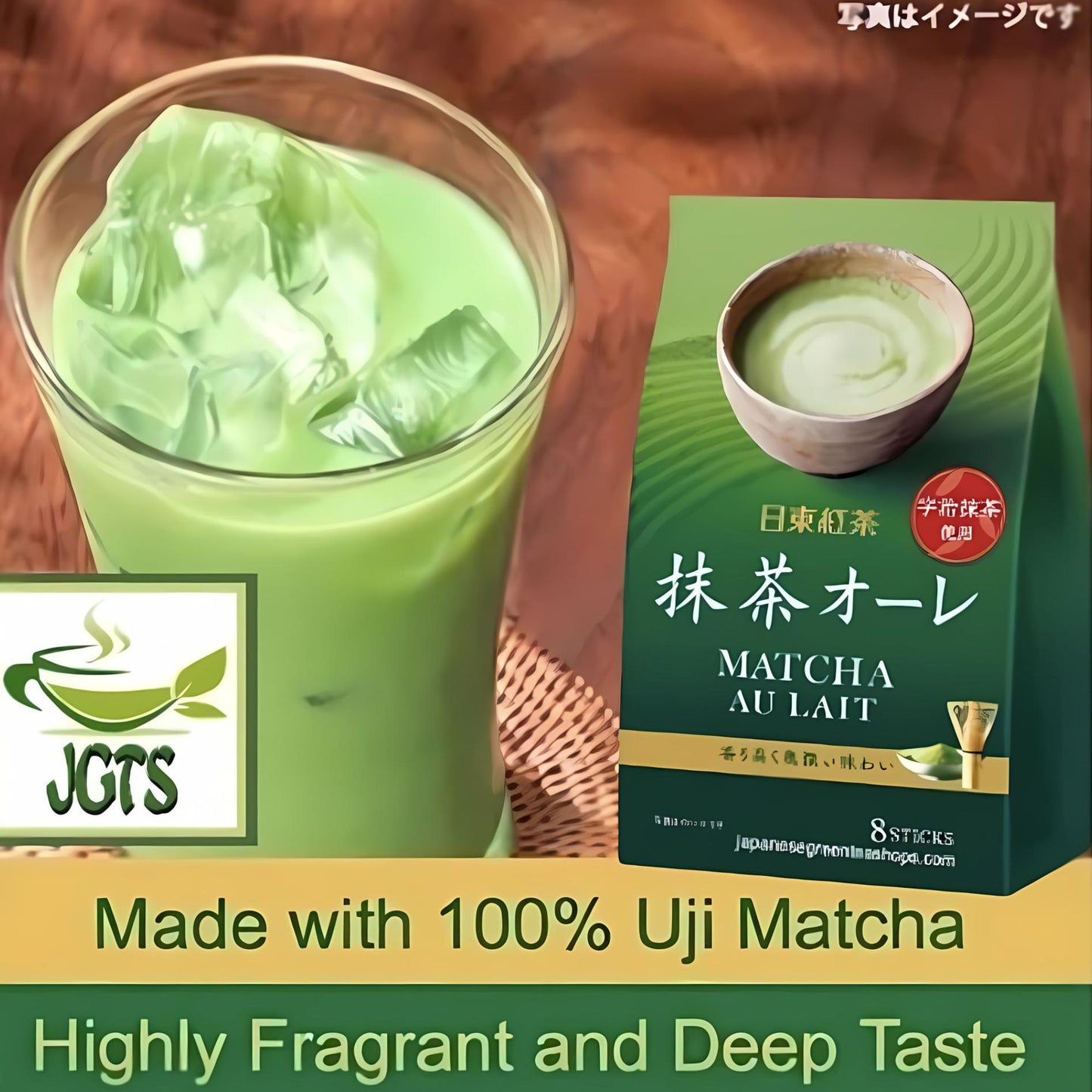 Nittoh Matcha Au Lait Green Tea Latte Powder 8 Sticks (JUNE 2025 EXPIRY)