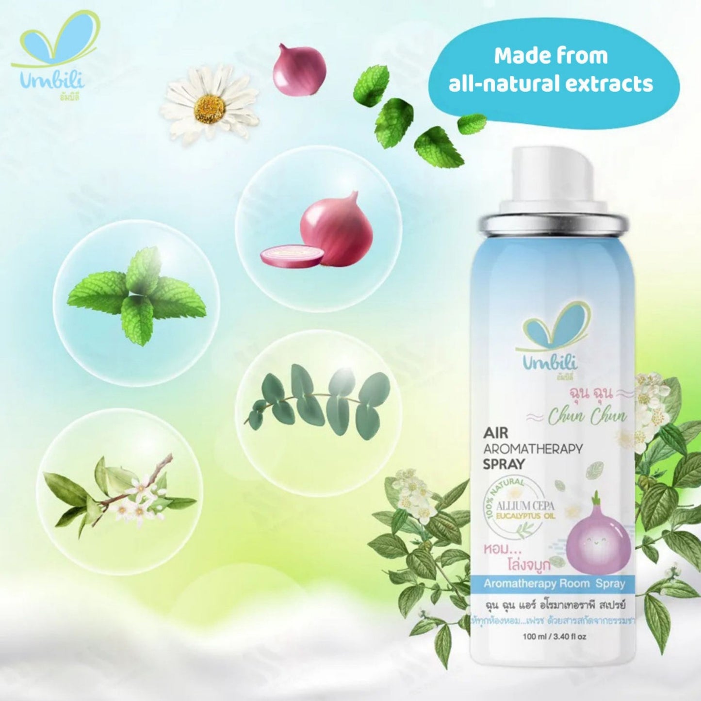 Umbili Chun Chun Air Aromatherapy Room Spray 100ML