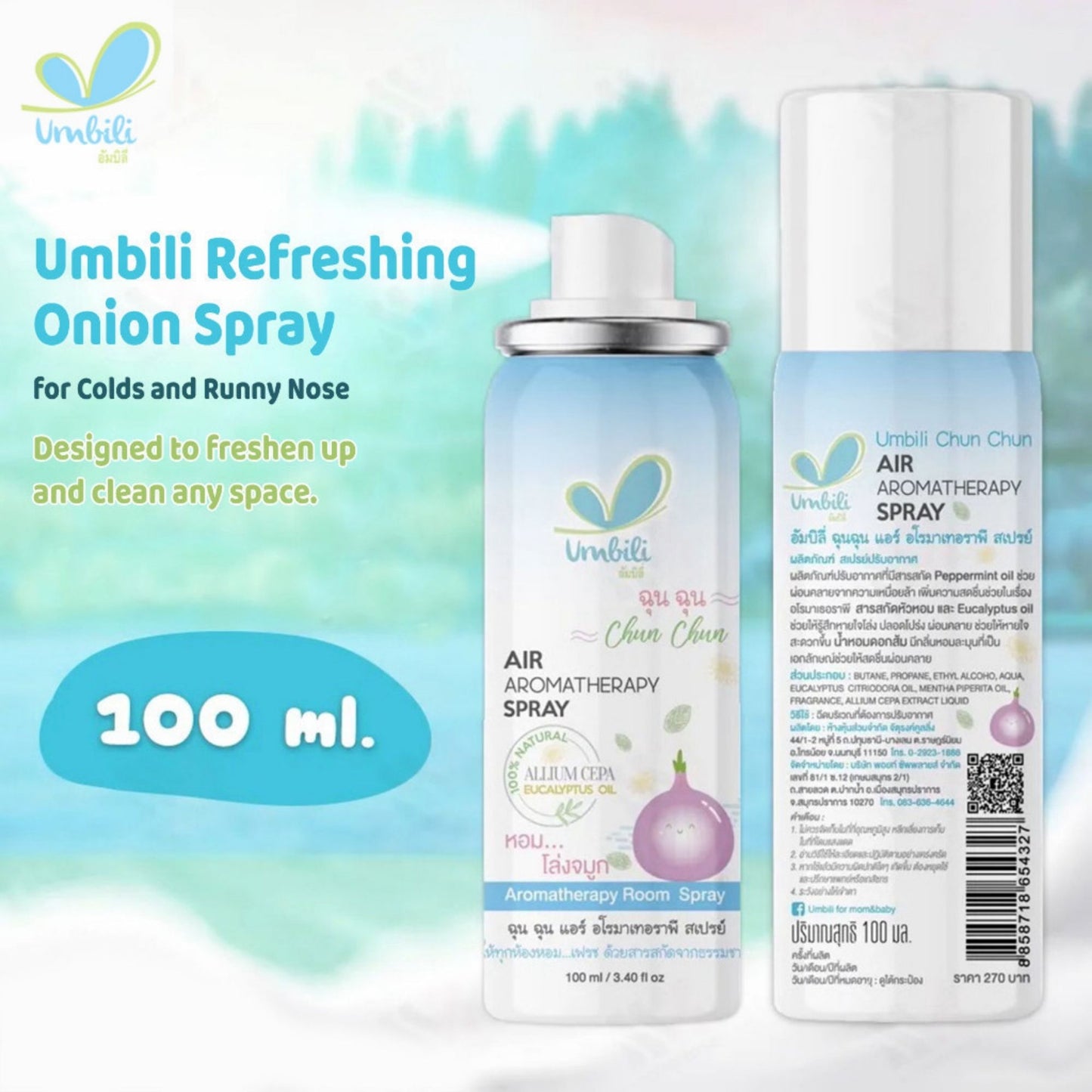 Umbili Chun Chun Air Aromatherapy Room Spray 100ML
