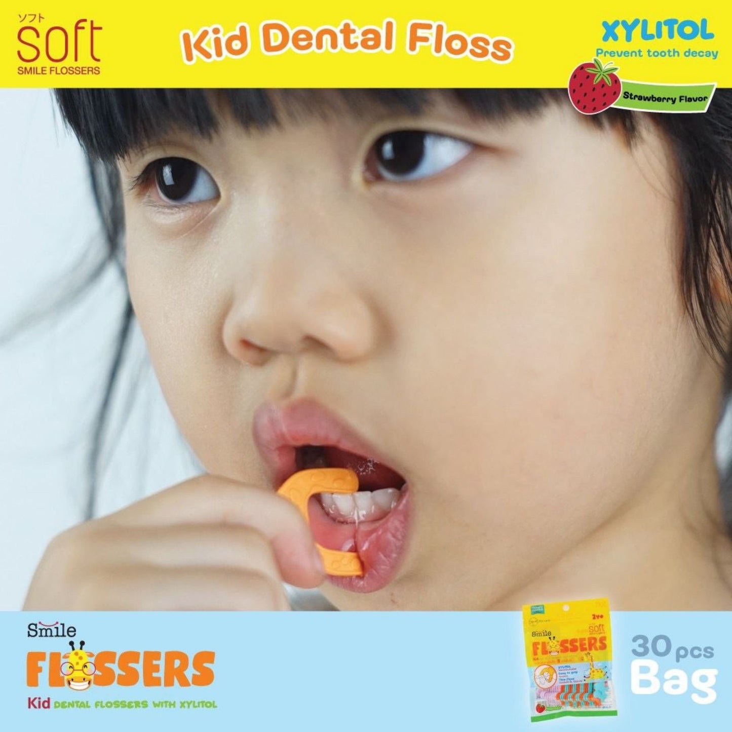 Soft Smile Dental Kids Flossers (Soft Flossers Box)