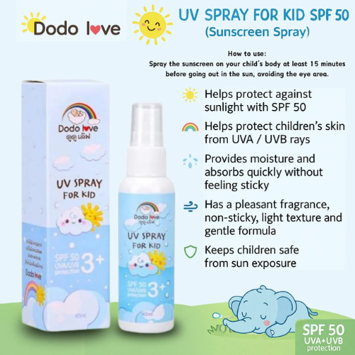 Dodolove UV Sunscreen Spray for Kids SPF50 45ml