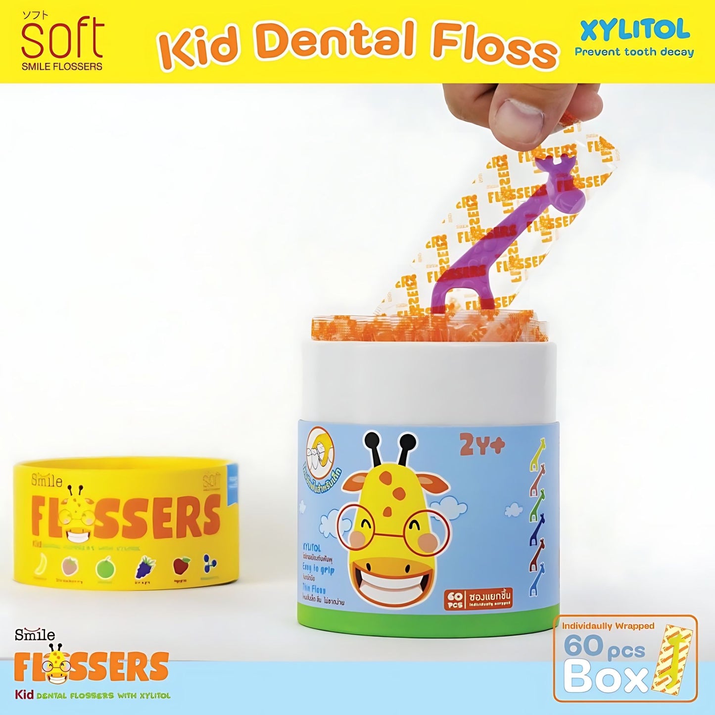 Soft Smile Dental Kids Flossers (Soft Flossers Box)