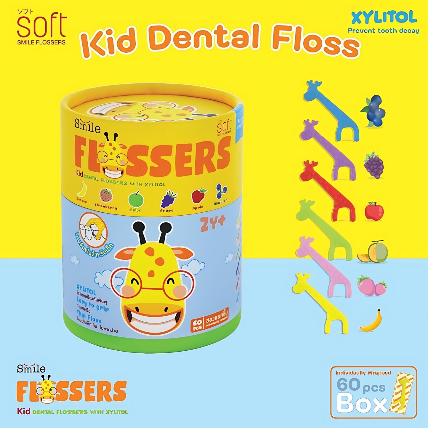 Soft Smile Dental Kids Flossers (Soft Flossers Box)