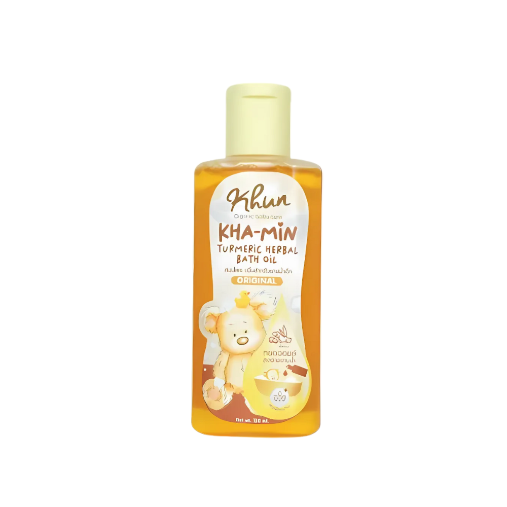 Khun Turmeric Herbal Baby Bath Oil