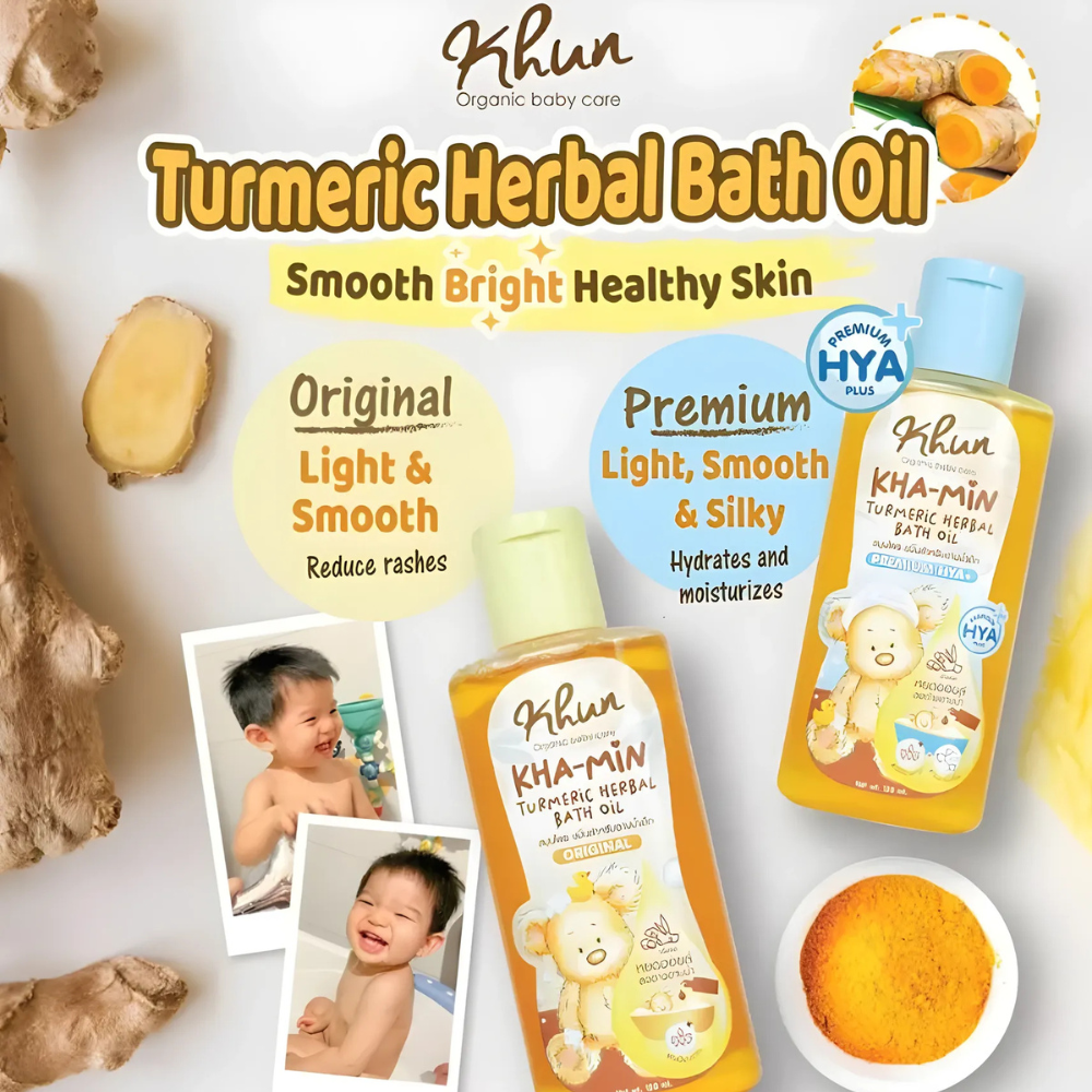 Khun Turmeric Herbal Baby Bath Oil