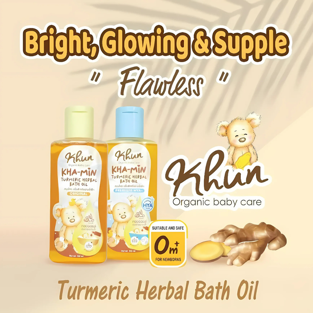 Khun Turmeric Herbal Baby Bath Oil