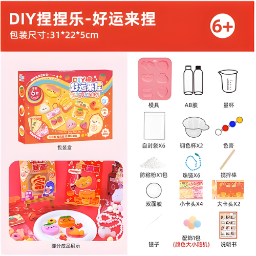Mr. Toys Pinch Toys Set
