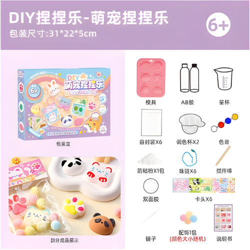 Mr. Toys Pinch Toys Set