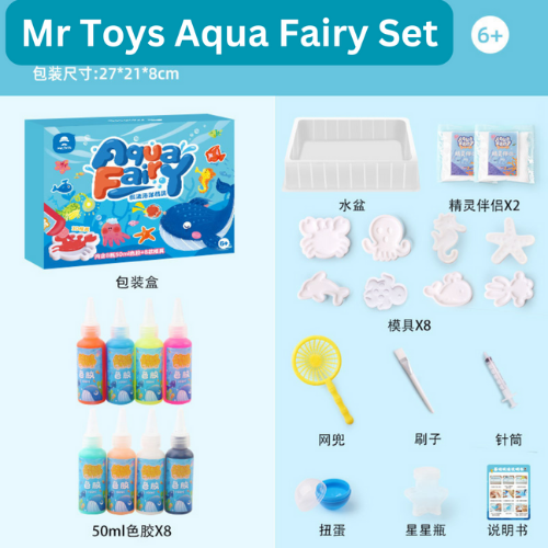 Mr. Toys Aqua Fairy Set