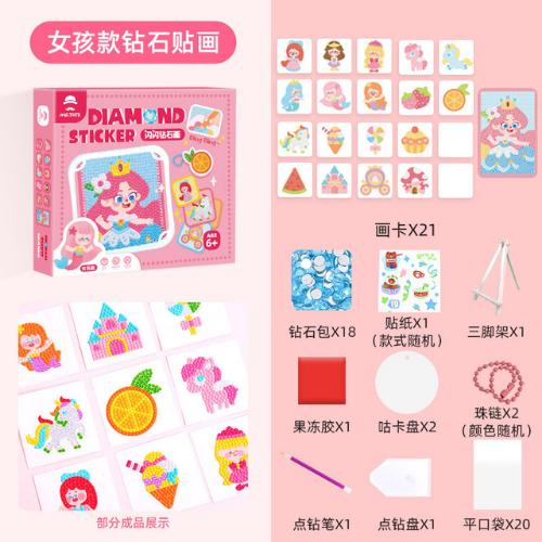 Mr. Toys Diamond Sticker Set