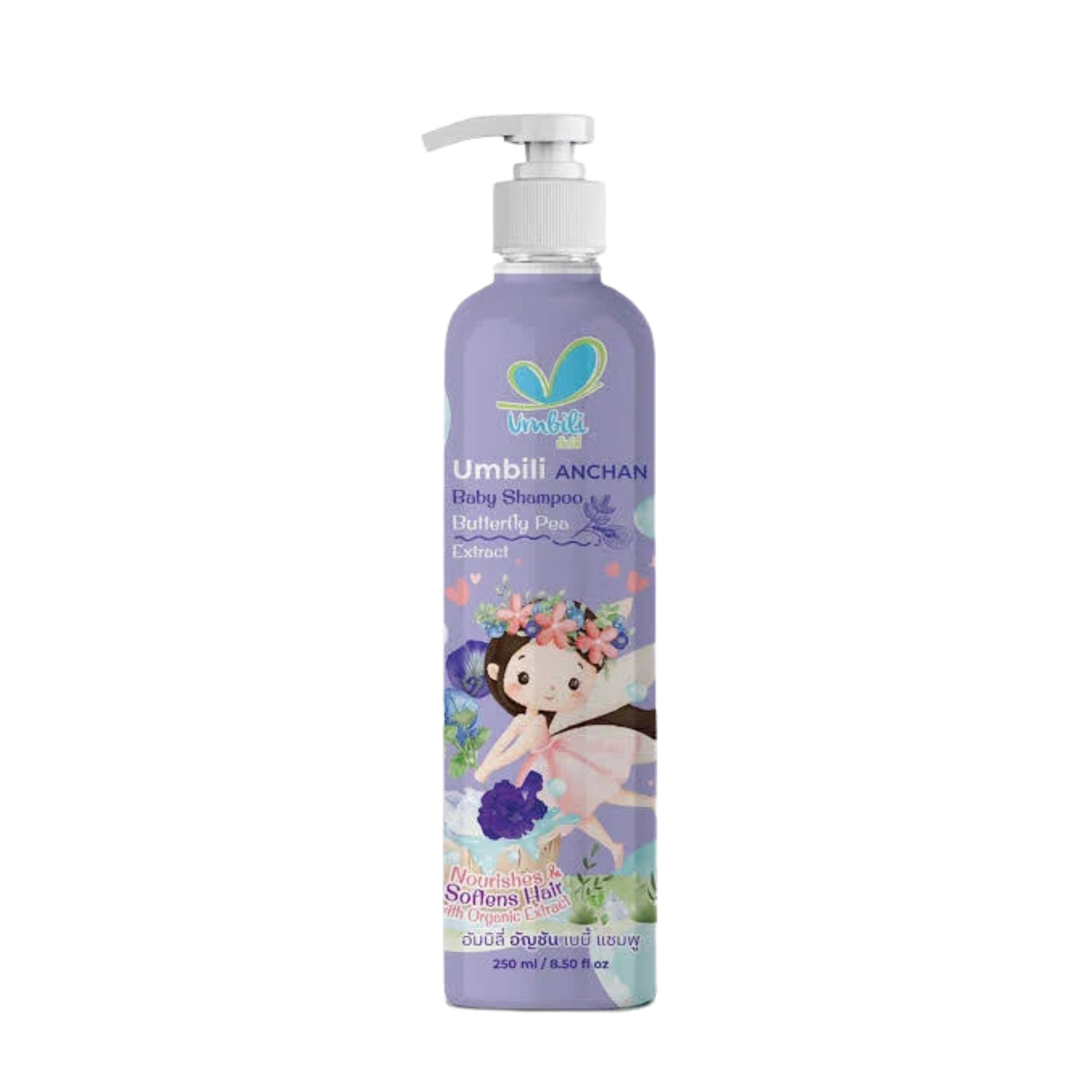 Umbili Anchan Herbal Baby Shampoo 250ml / Safe for Newborns and Up/ Tear-Free